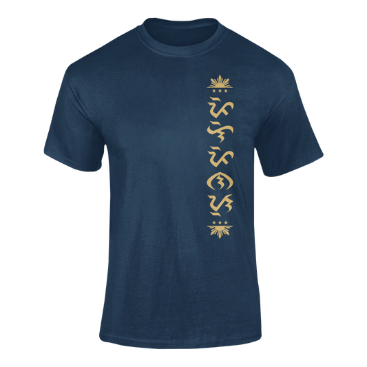 BT Baybayin Pilipinas Vertical