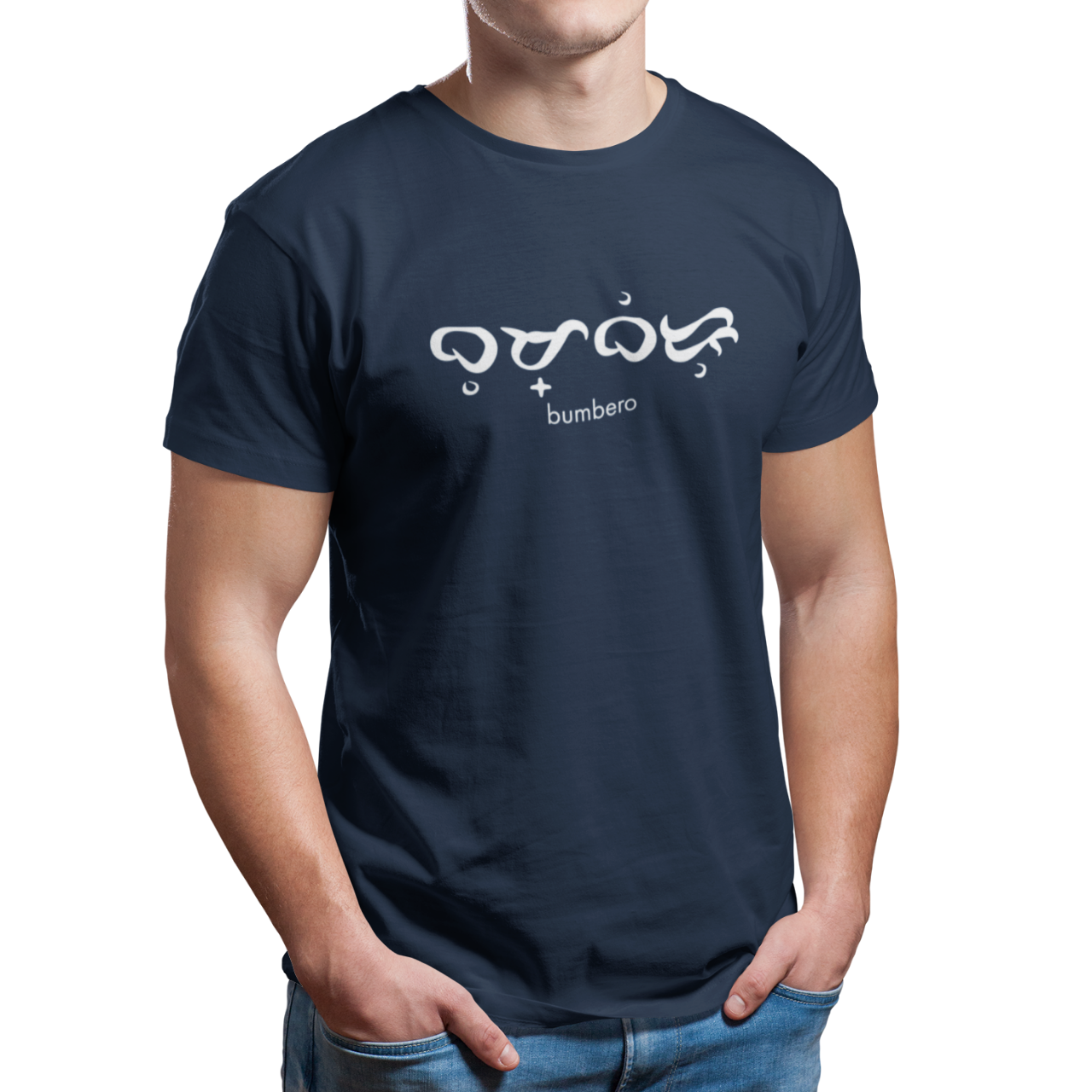 BT Baybayin Profession Bumbero