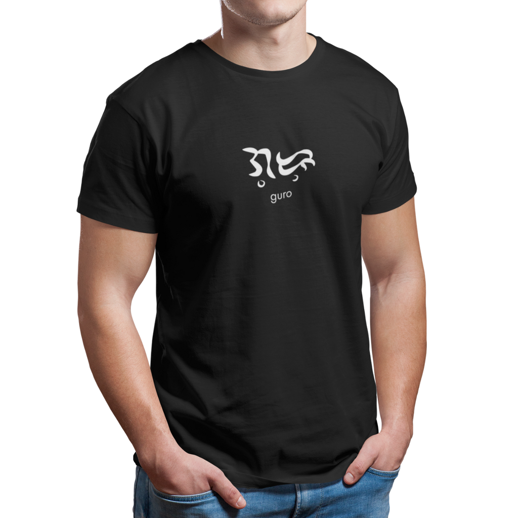 BT Baybayin Profession Guro