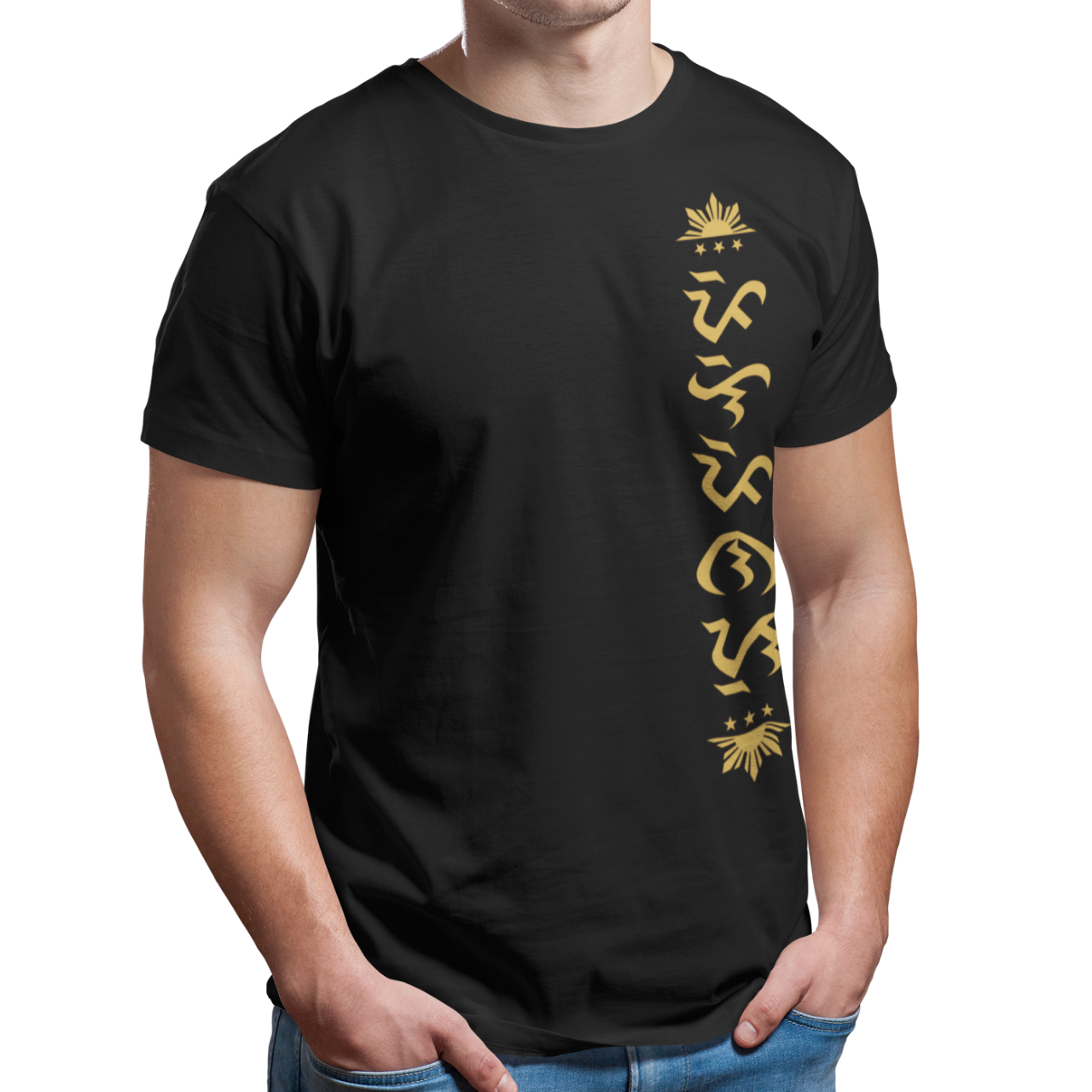 BT Baybayin Pilipinas Vertical
