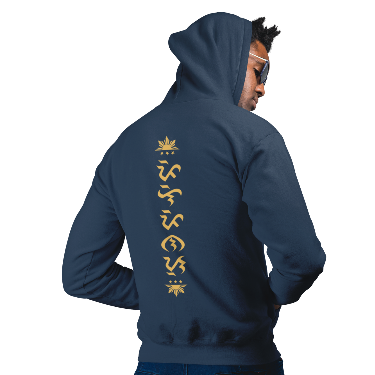 HD Baybayin Pilipinas Sun and Stars Vertical Back